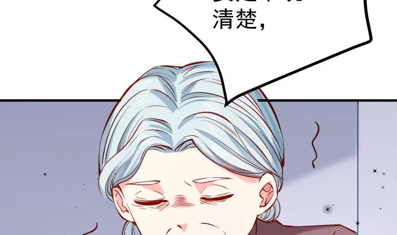 第161话荒岛遇难 第16页