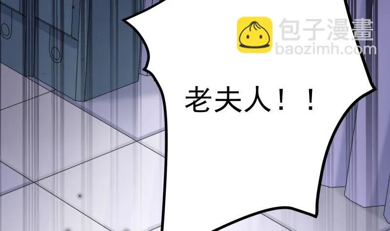 第161话荒岛遇难 第19页