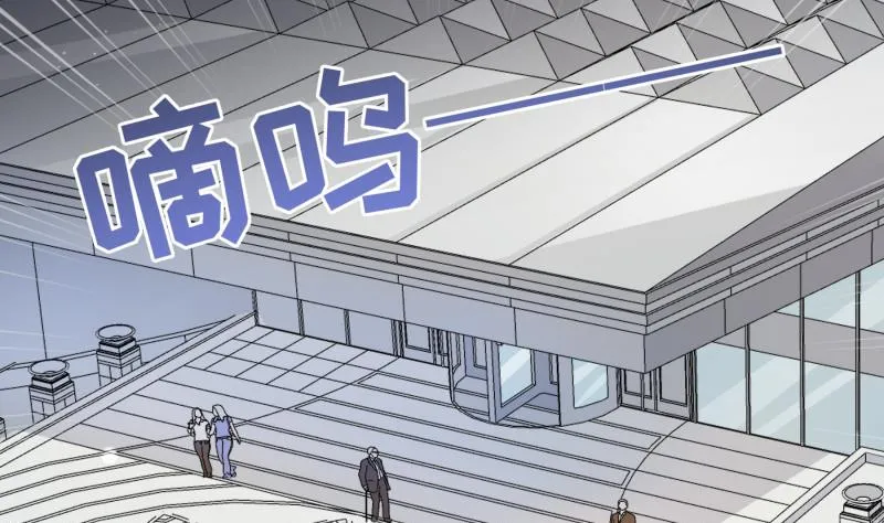 第161话荒岛遇难 第25页