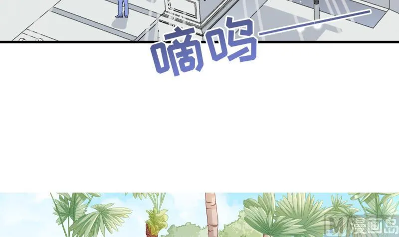 第161话荒岛遇难 第27页