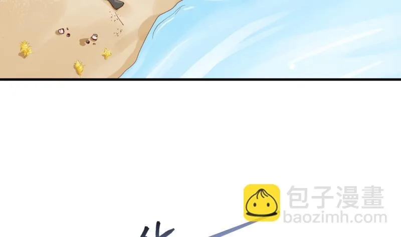 第161话荒岛遇难 第31页