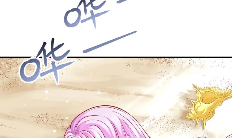 第161话荒岛遇难 第32页