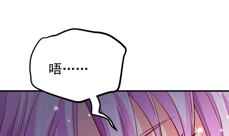 第161话荒岛遇难 第35页