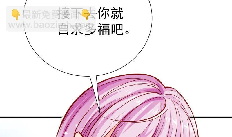 第161话荒岛遇难 第59页