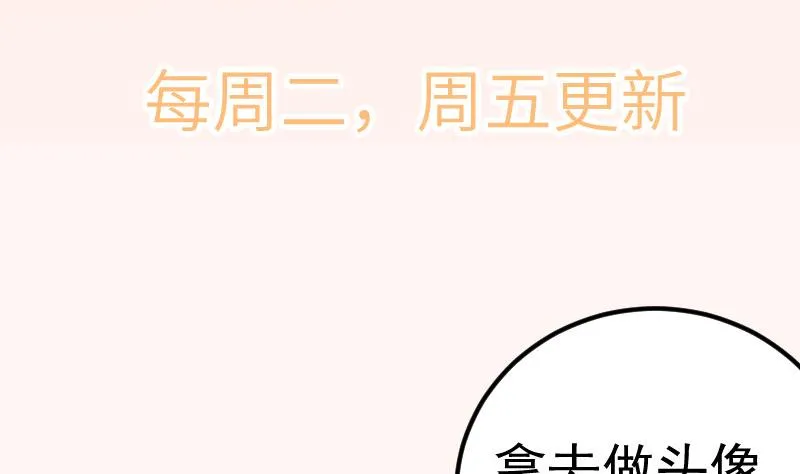第161话荒岛遇难 第74页