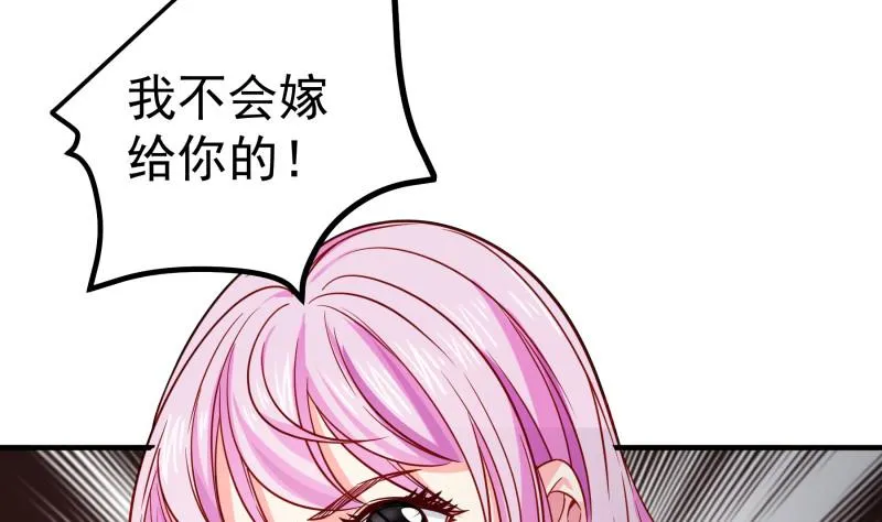 第159话飞机坠海 第8页