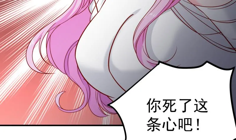 第159话飞机坠海 第10页