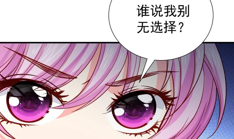 第159话飞机坠海 第14页