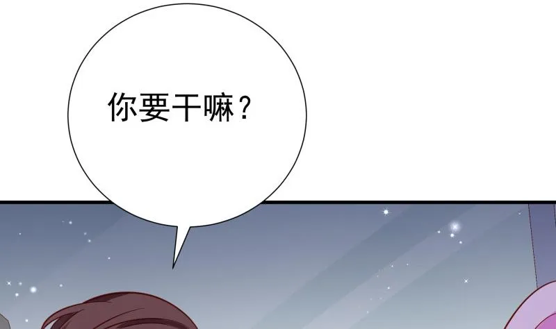 第159话飞机坠海 第16页