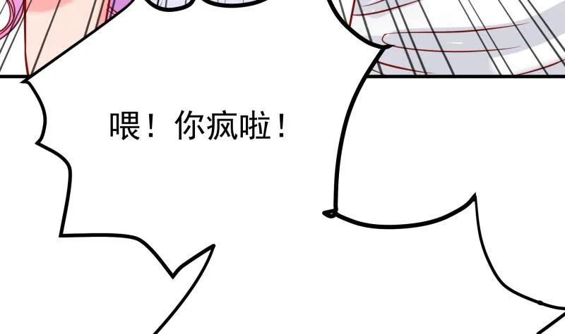 第159话飞机坠海 第22页
