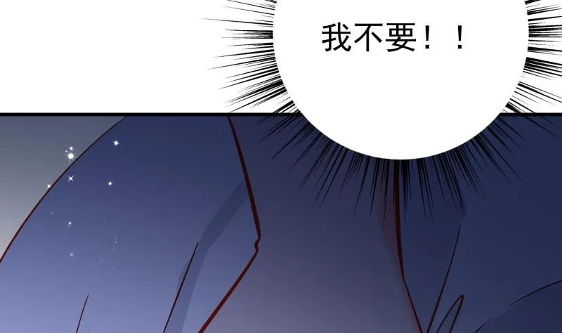 第159话飞机坠海 第41页