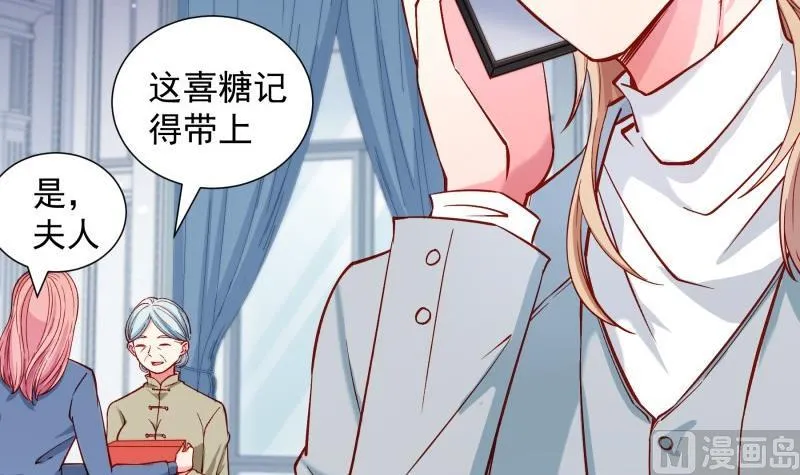 第158话无法原谅 第9页