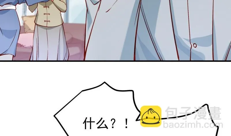 第158话无法原谅 第10页