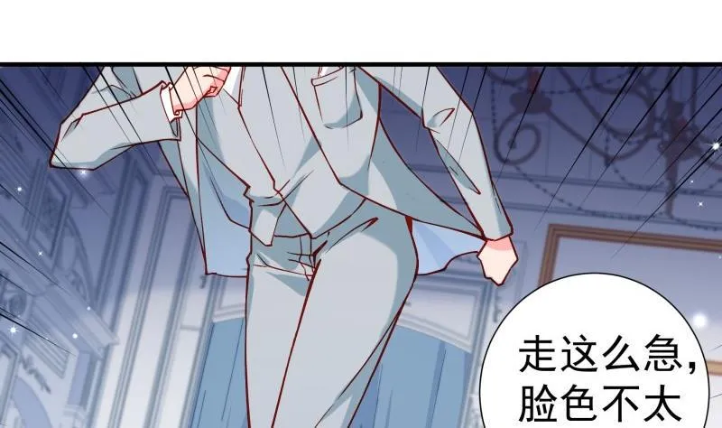 第158话无法原谅 第17页
