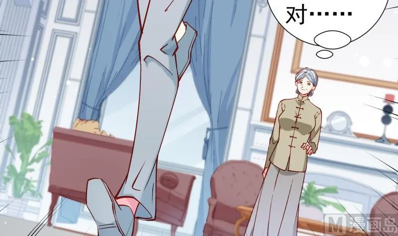 第158话无法原谅 第18页