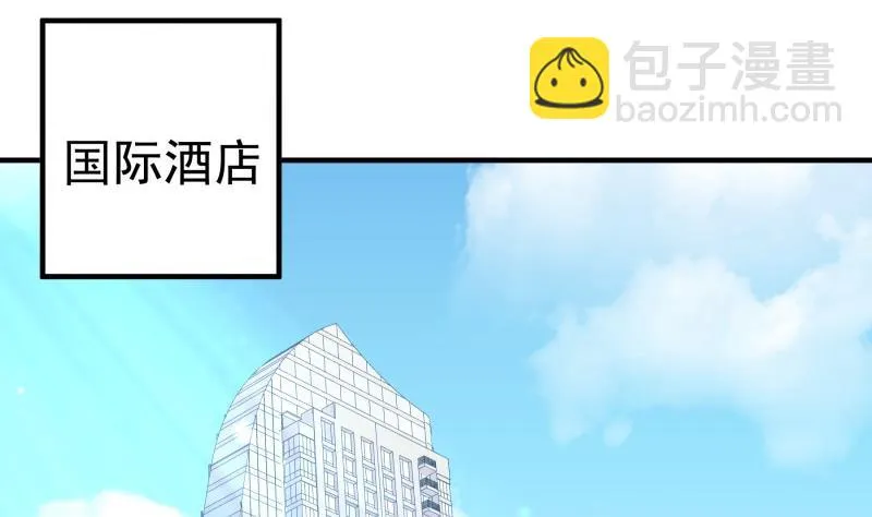 第158话无法原谅 第20页
