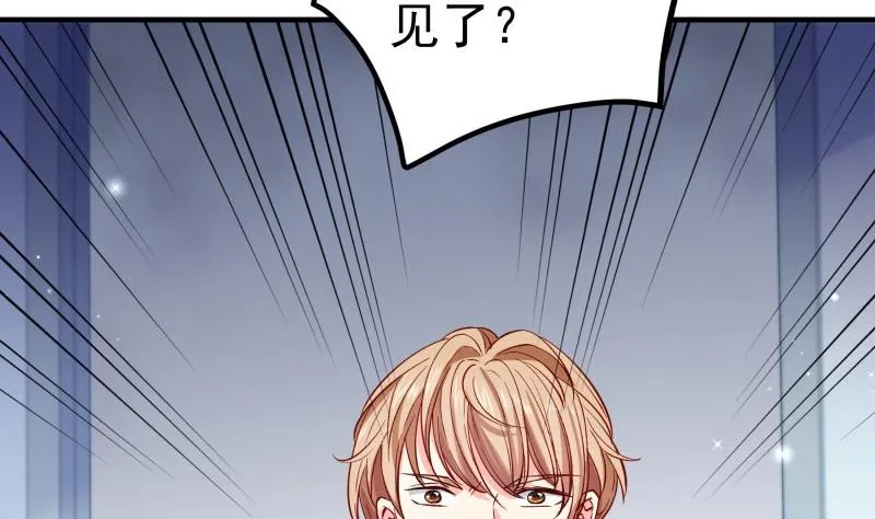 第158话无法原谅 第23页