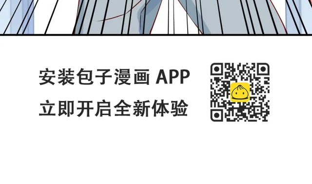 第158话无法原谅 第26页