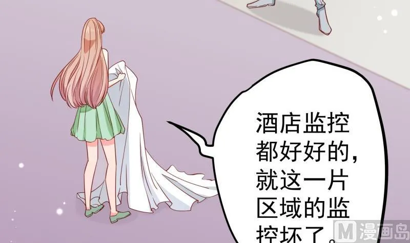第158话无法原谅 第30页