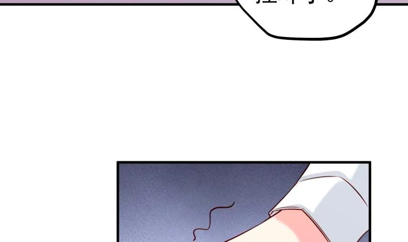 第158话无法原谅 第31页