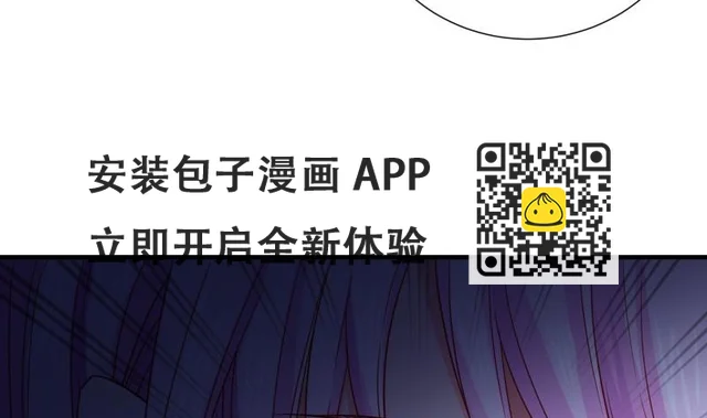 第158话无法原谅 第47页