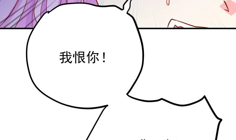 第158话无法原谅 第49页
