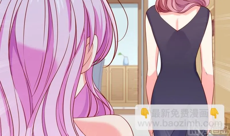 第158话无法原谅 第51页