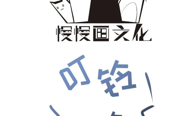第157话突遭变故 第4页
