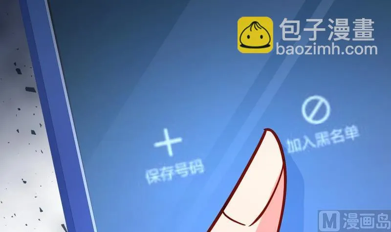 第157话突遭变故 第6页