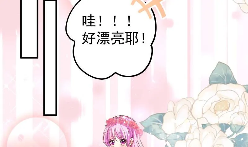 第157话突遭变故 第10页