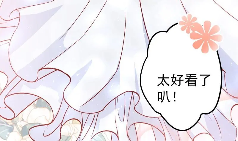 第157话突遭变故 第13页