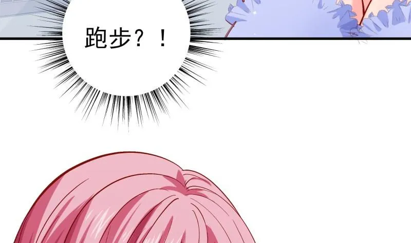 第157话突遭变故 第25页