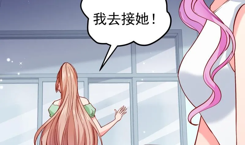 第157话突遭变故 第41页