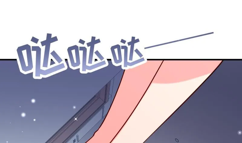 第157话突遭变故 第46页
