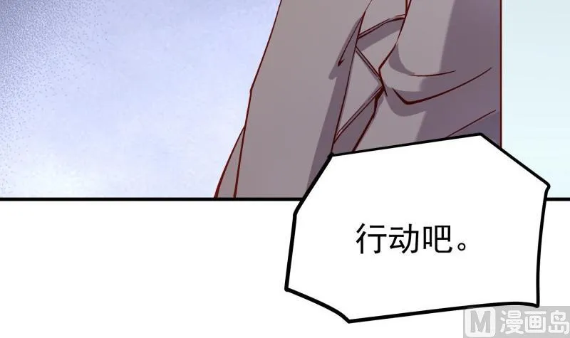 第157话突遭变故 第51页
