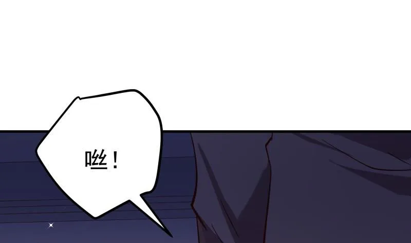 第157话突遭变故 第52页