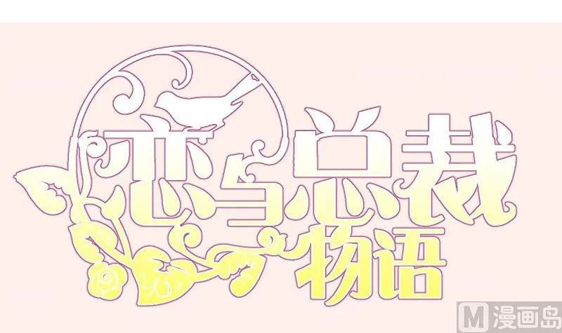 第157话突遭变故 第75页