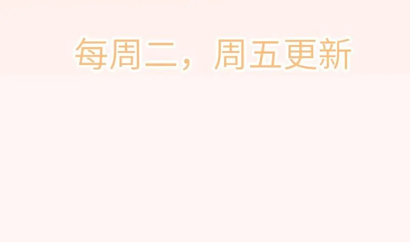 第157话突遭变故 第76页