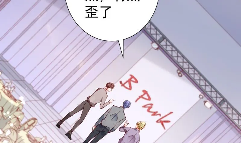 第156话婚前一刻 第10页