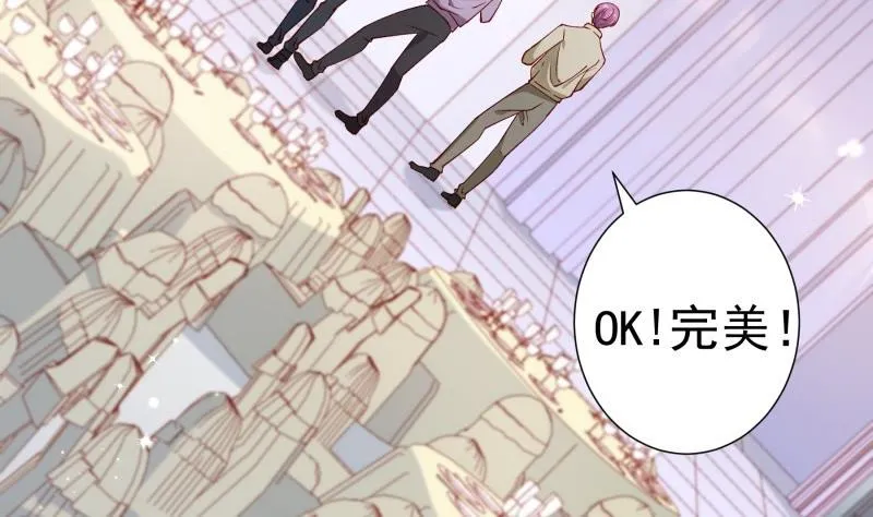 第156话婚前一刻 第11页