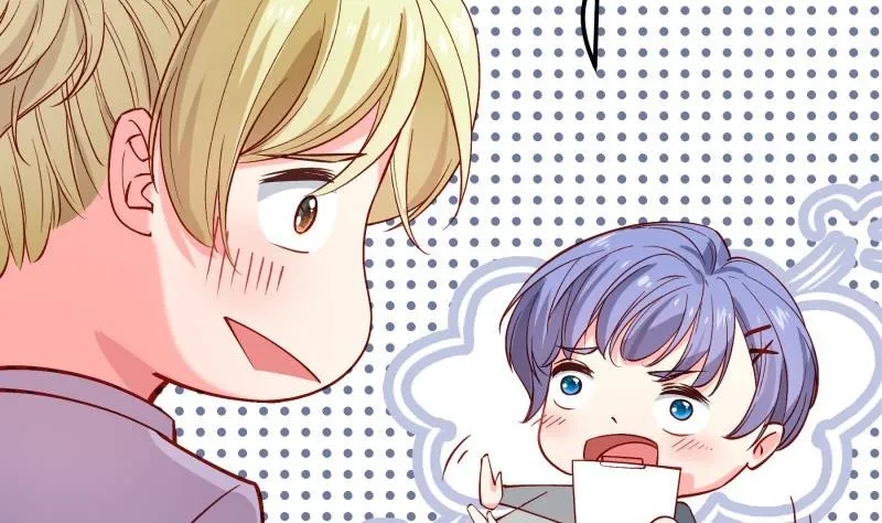 第156话婚前一刻 第16页
