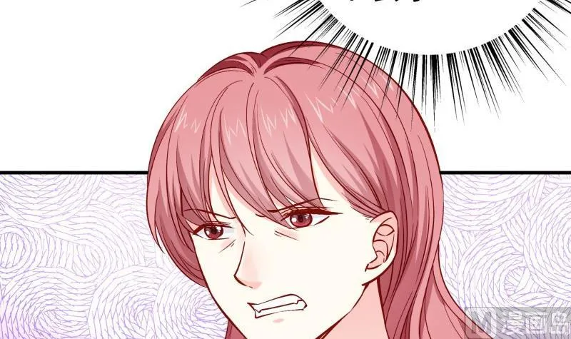 第156话婚前一刻 第33页