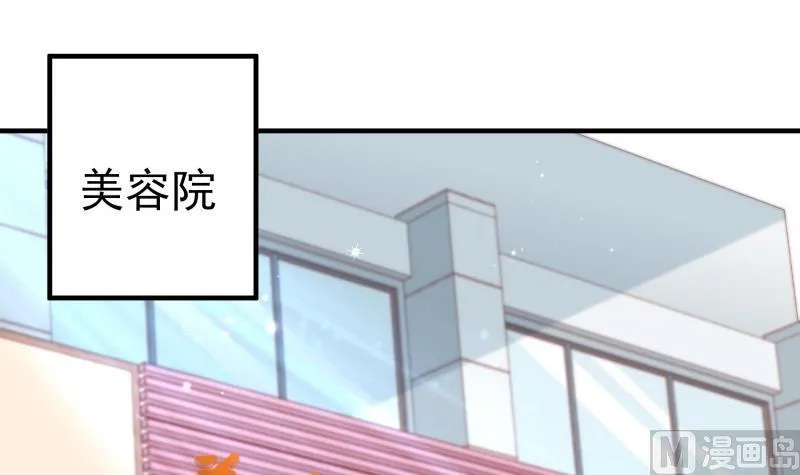 第156话婚前一刻 第36页