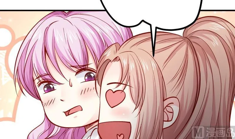 第156话婚前一刻 第45页