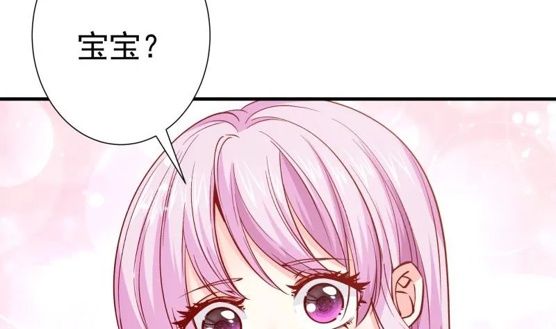 第156话婚前一刻 第47页