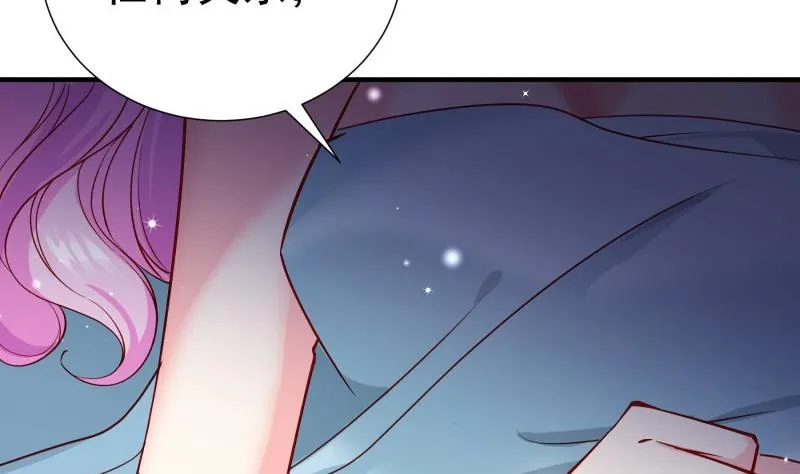 第156话婚前一刻 第58页