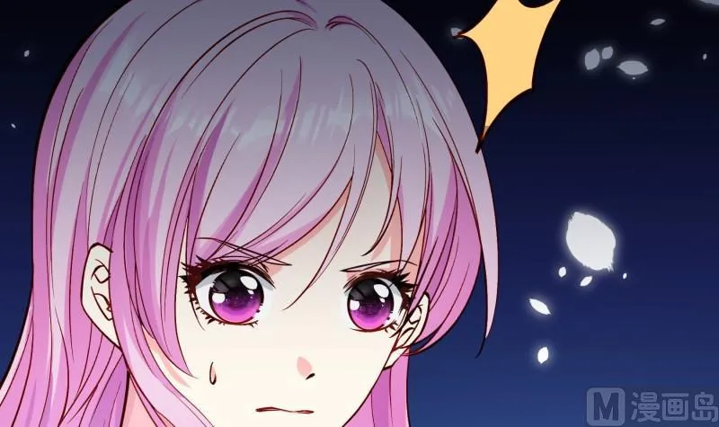 第156话婚前一刻 第63页