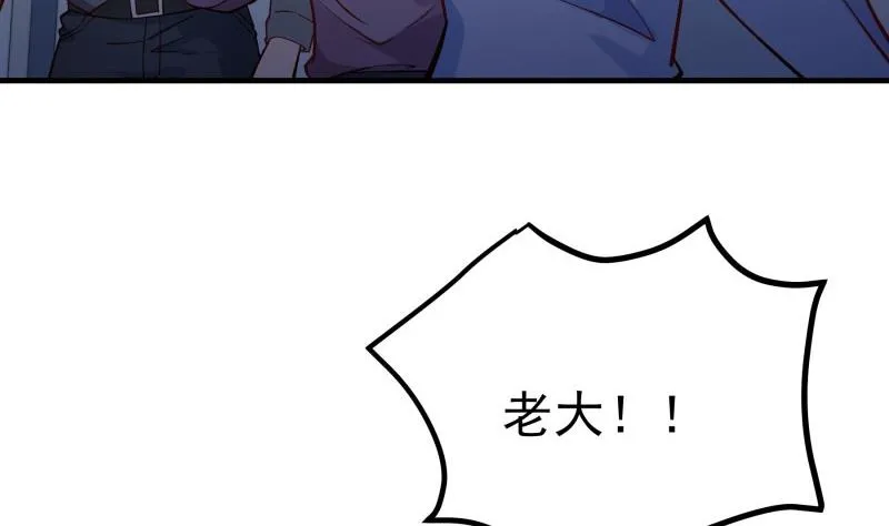 第154话想听故事吗？ 第10页