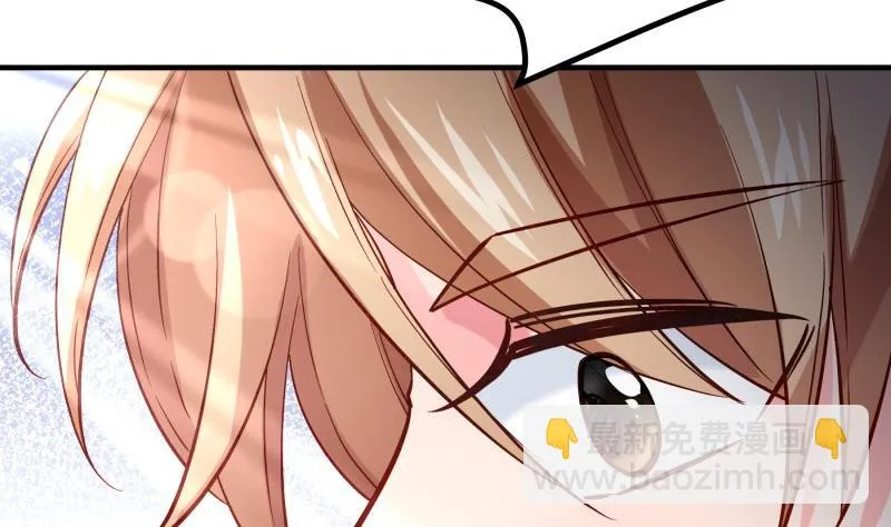 第154话想听故事吗？ 第11页