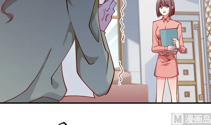 第154话想听故事吗？ 第21页